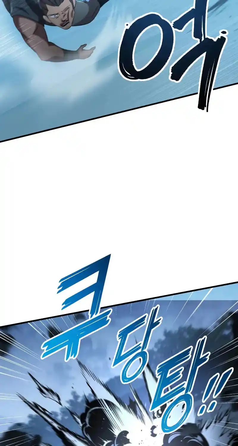 Nine Heavens Swordmaster Chapter 103