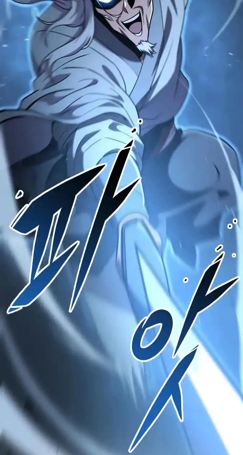 Nine Heavens Swordmaster Chapter 104