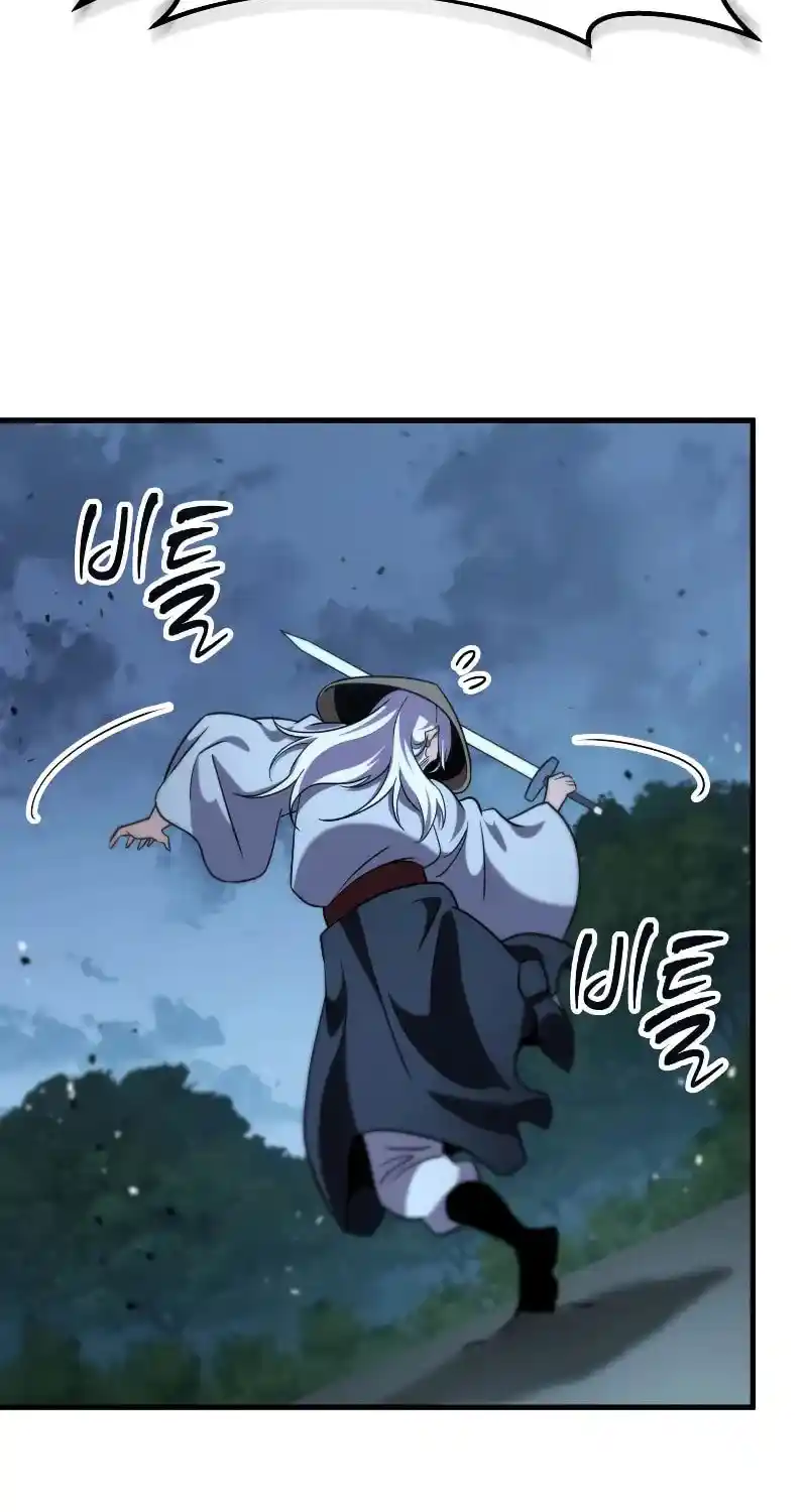 Nine Heavens Swordmaster Chapter 104