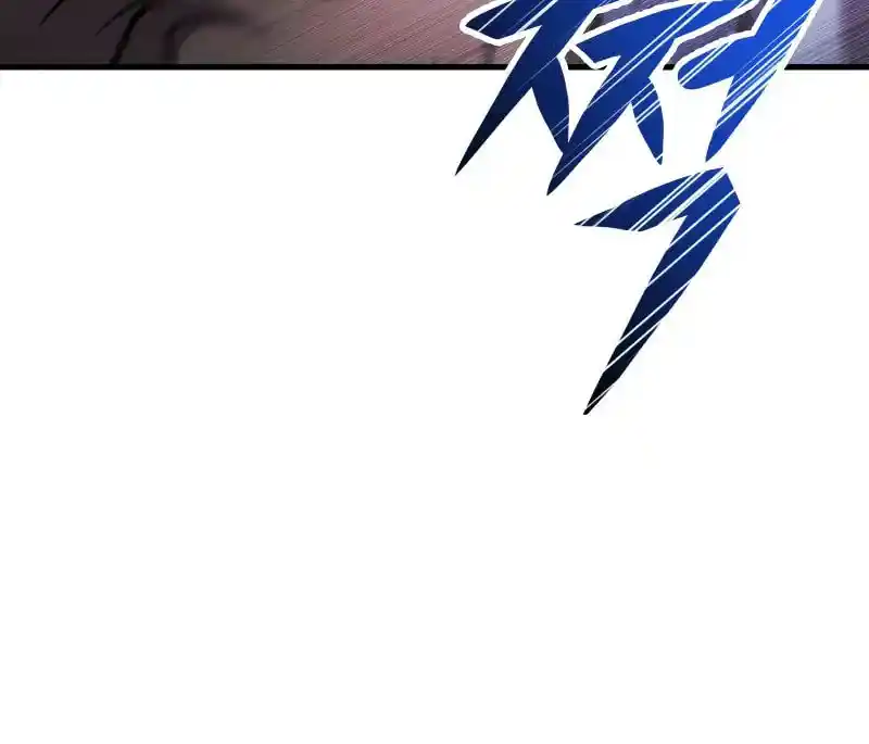 Nine Heavens Swordmaster Chapter 104