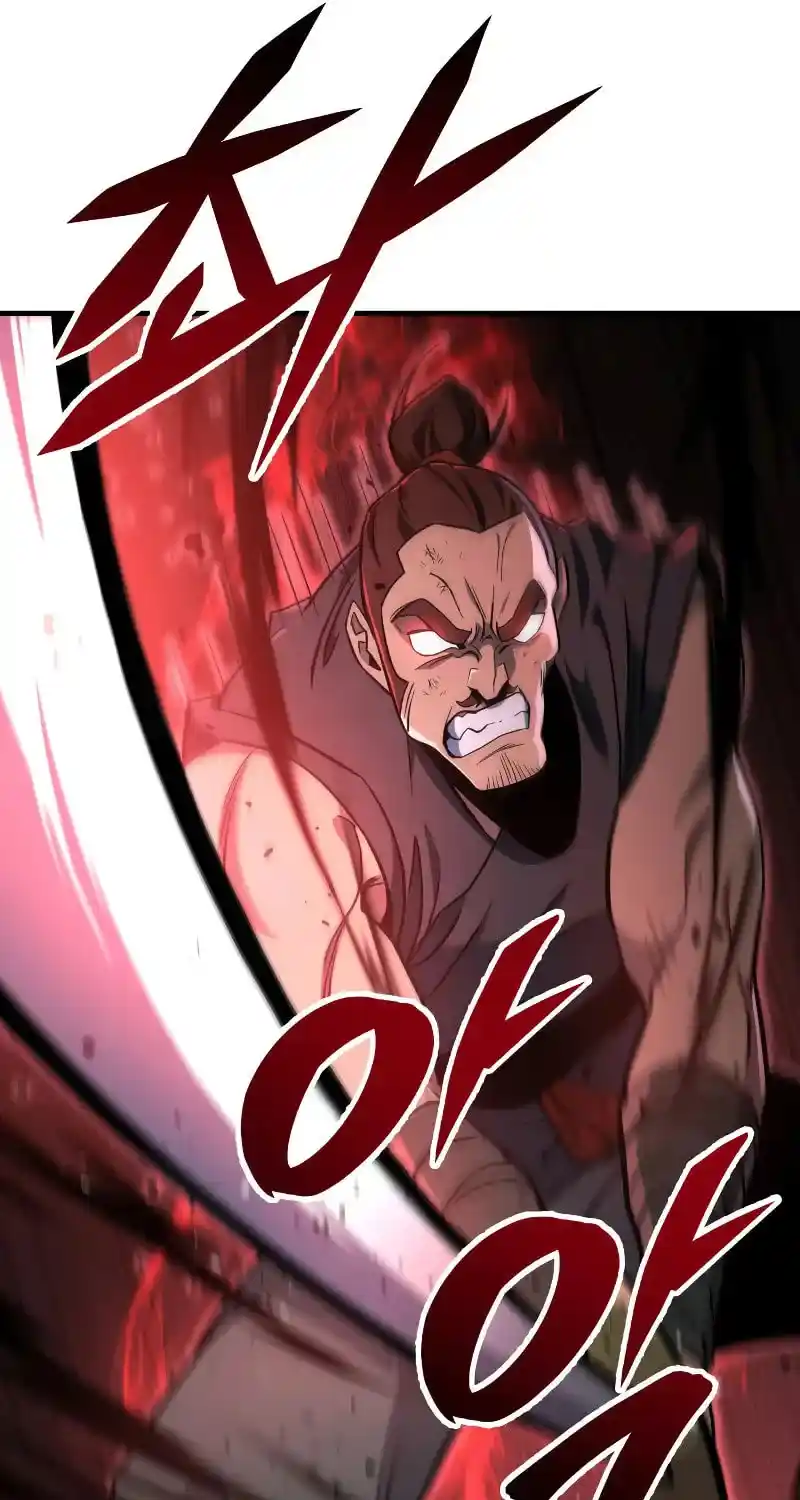 Nine Heavens Swordmaster Chapter 104