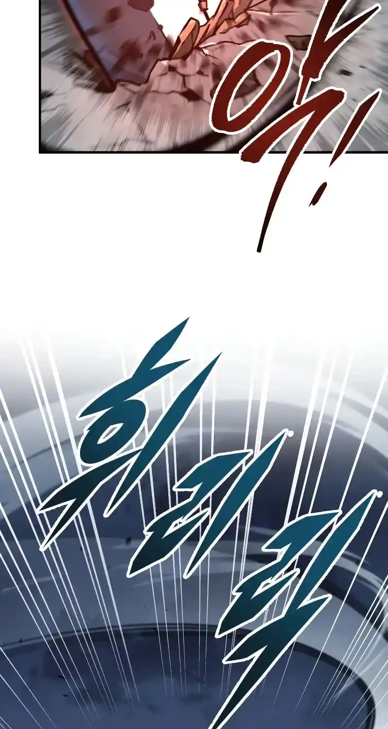 Nine Heavens Swordmaster Chapter 104