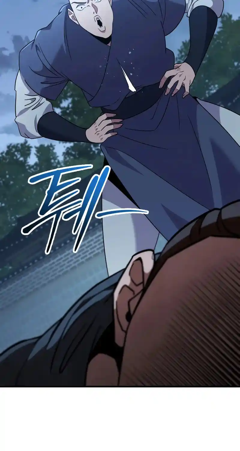 Nine Heavens Swordmaster Chapter 105