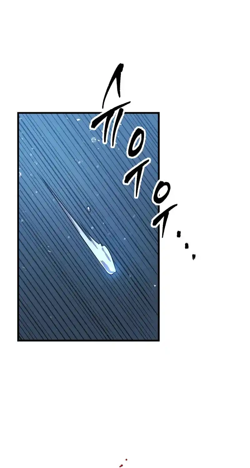 Nine Heavens Swordmaster Chapter 105