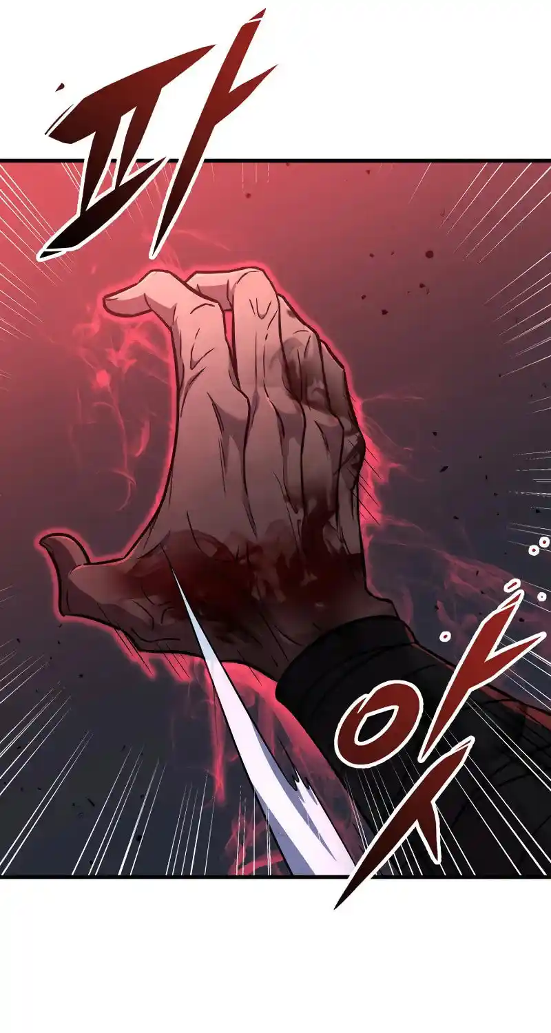 Nine Heavens Swordmaster Chapter 105