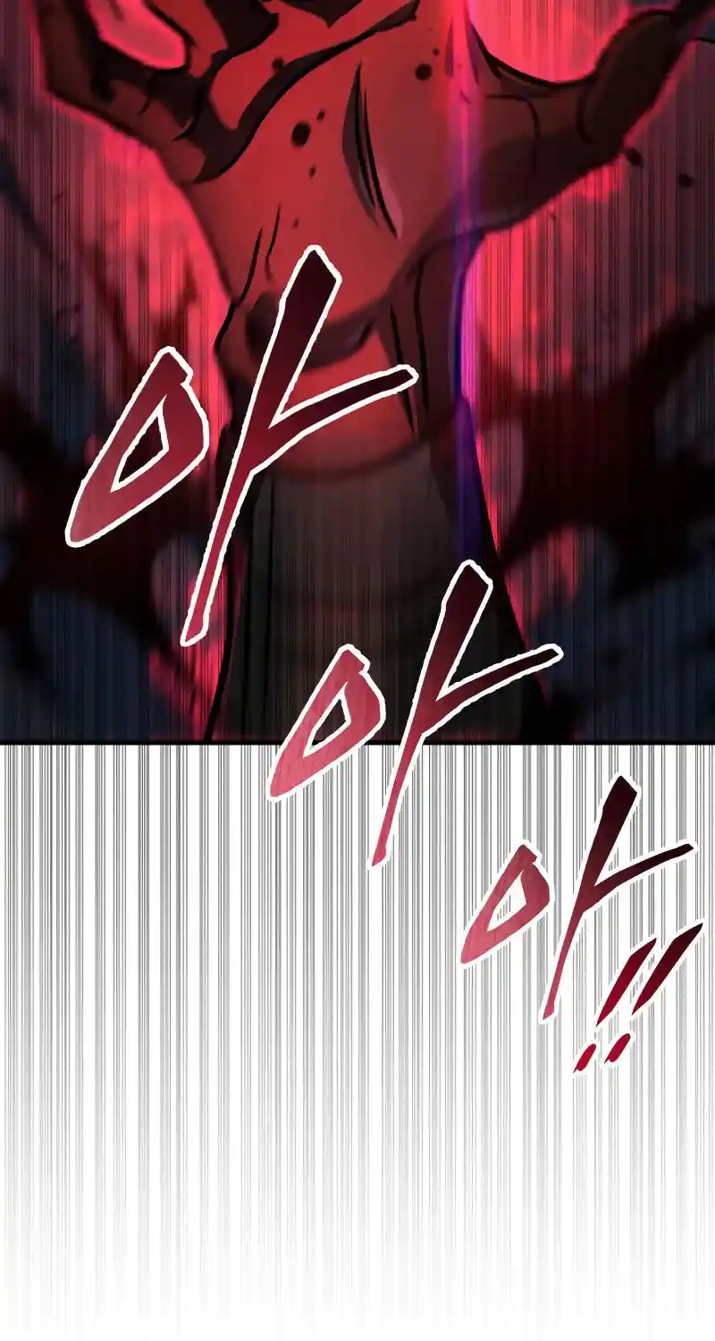 Nine Heavens Swordmaster Chapter 105