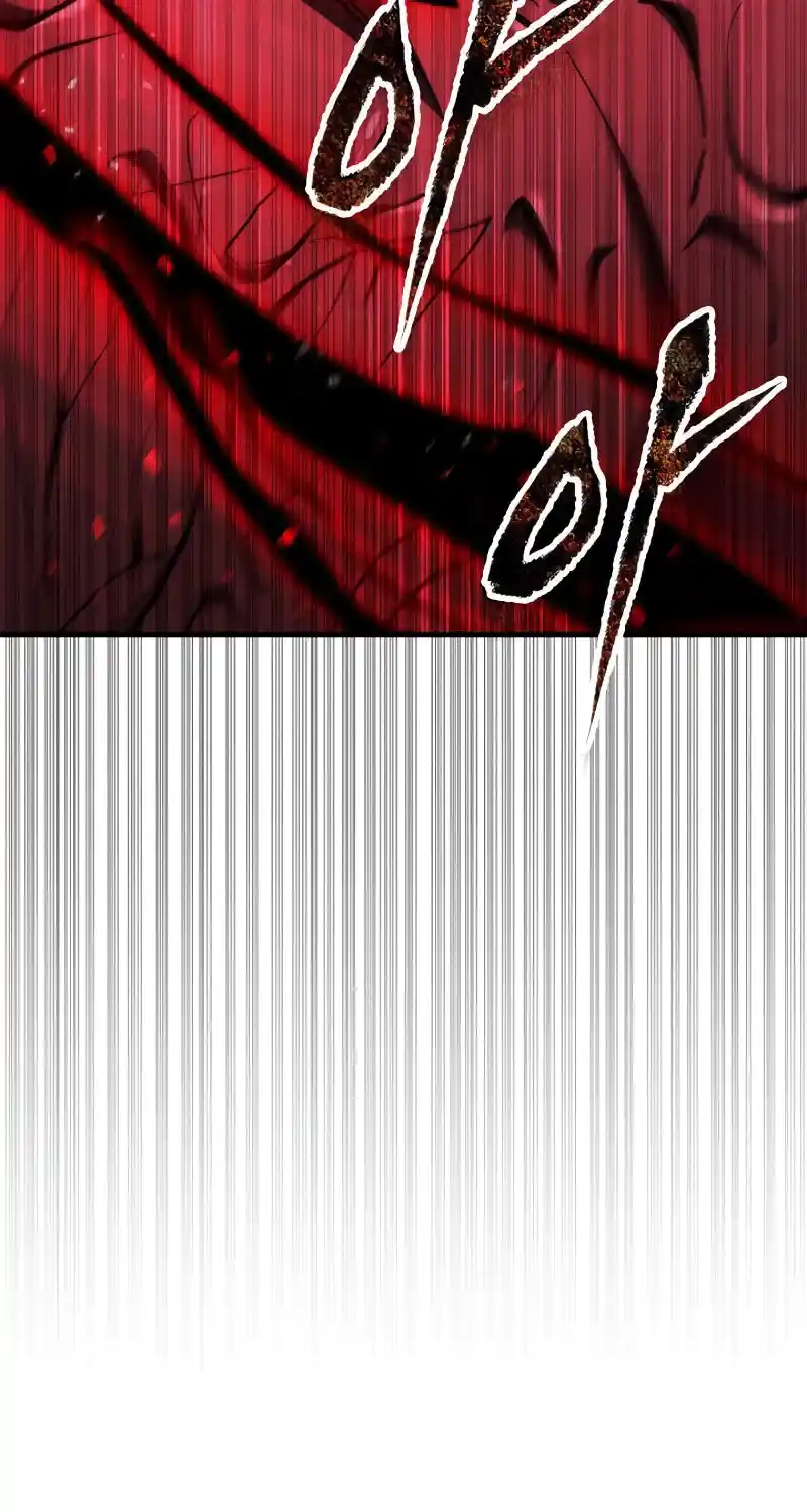 Nine Heavens Swordmaster Chapter 105