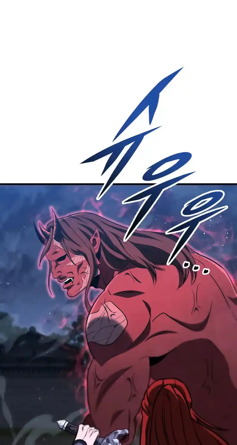 Nine Heavens Swordmaster Chapter 105