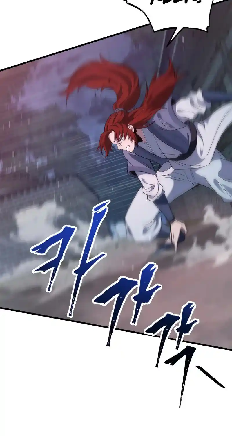 Nine Heavens Swordmaster Chapter 105