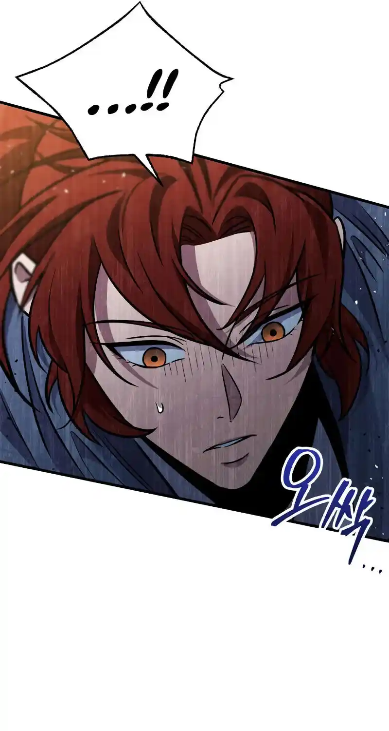 Nine Heavens Swordmaster Chapter 105