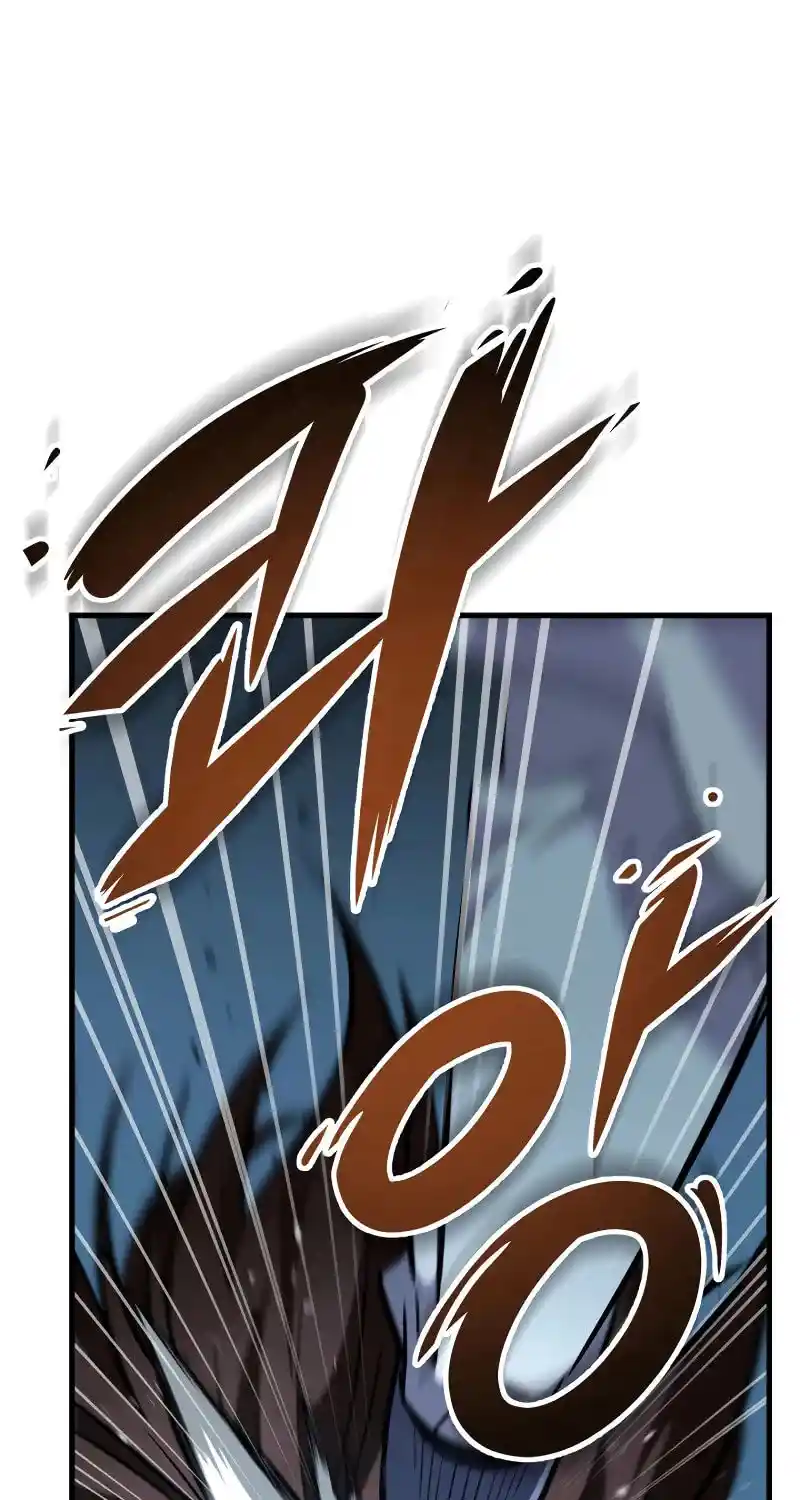 Nine Heavens Swordmaster Chapter 105