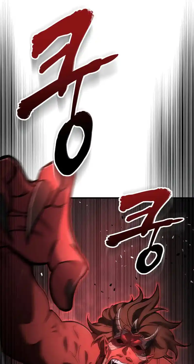 Nine Heavens Swordmaster Chapter 105