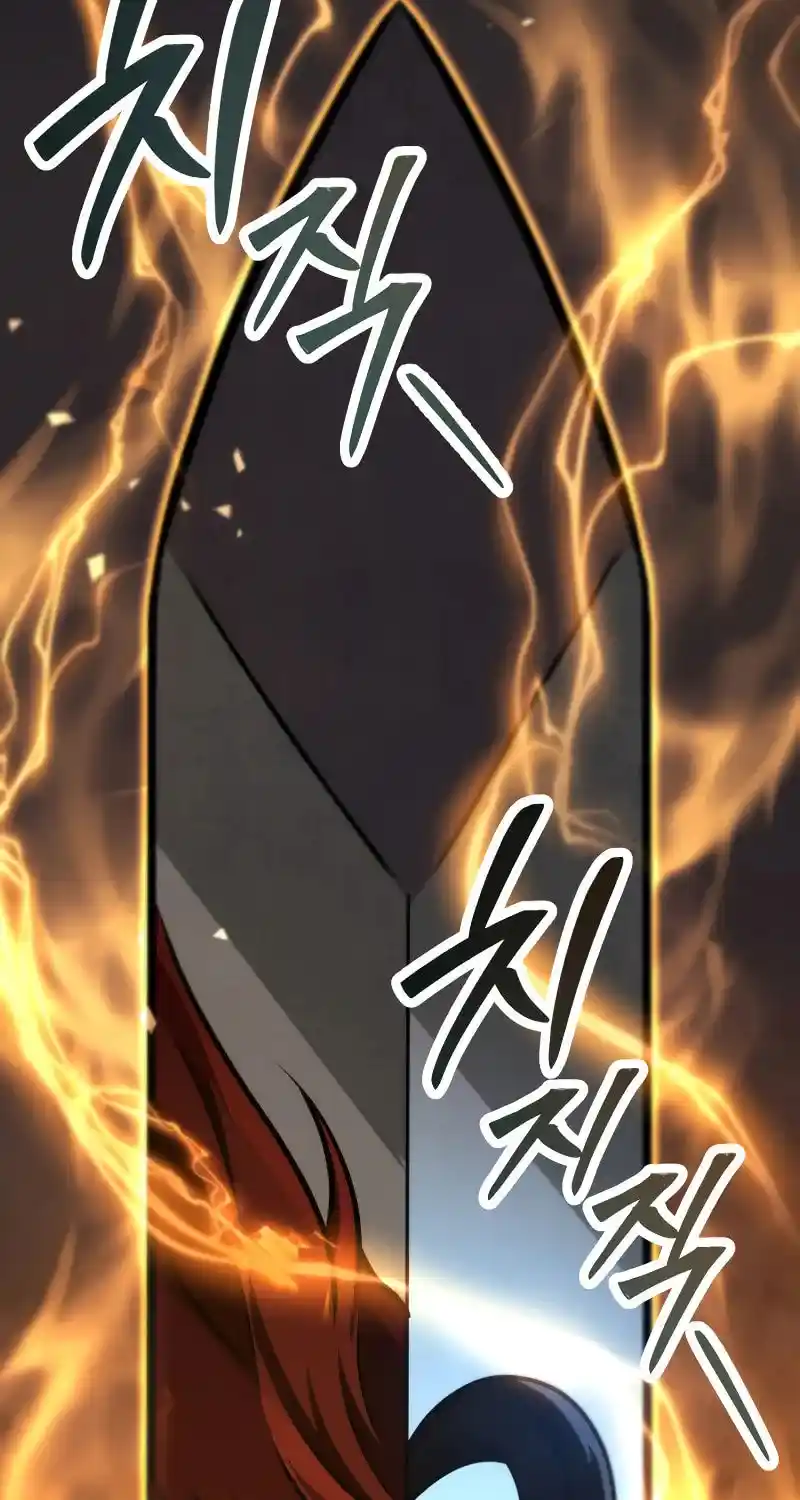 Nine Heavens Swordmaster Chapter 105