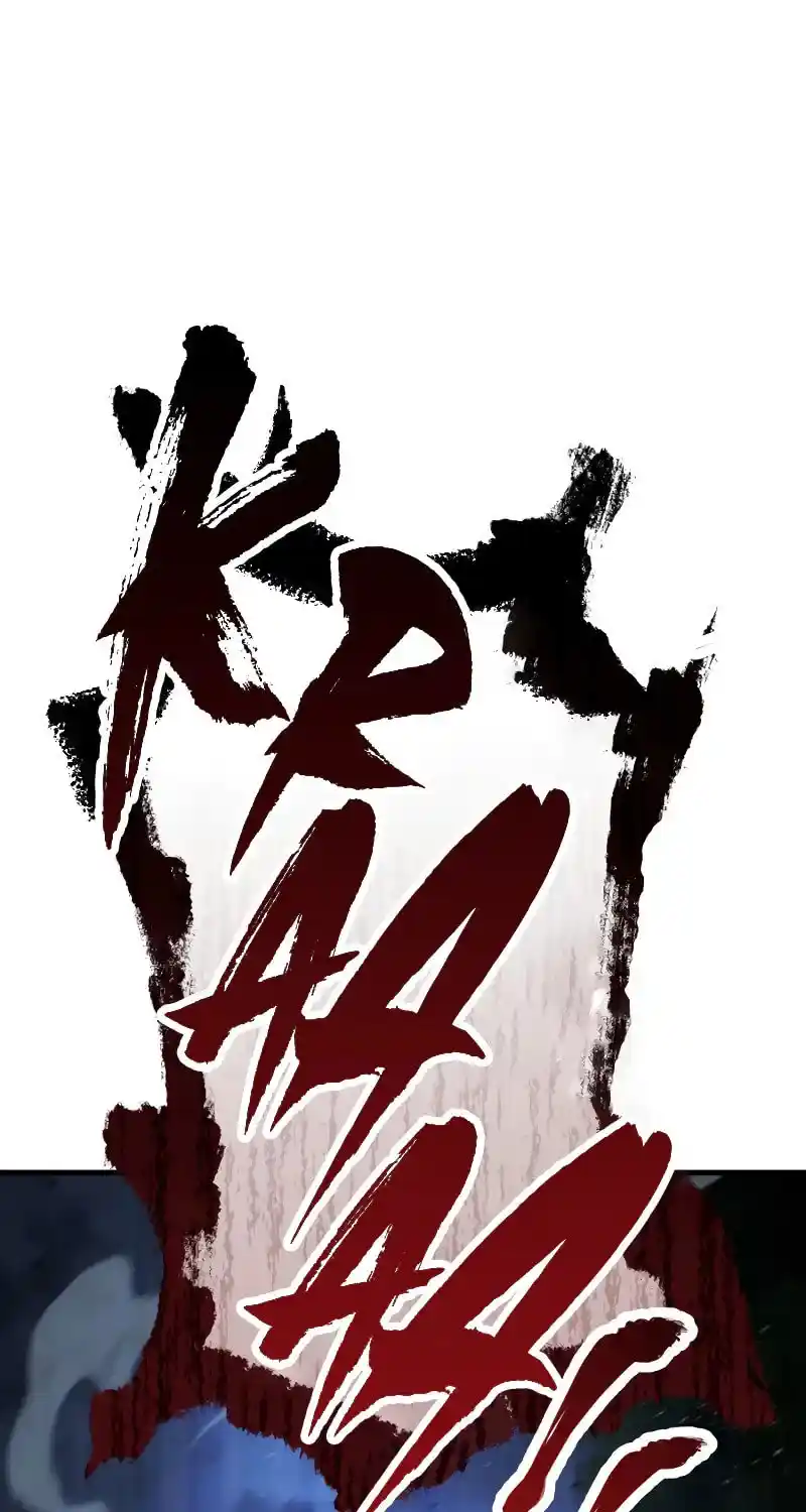 Nine Heavens Swordmaster Chapter 105