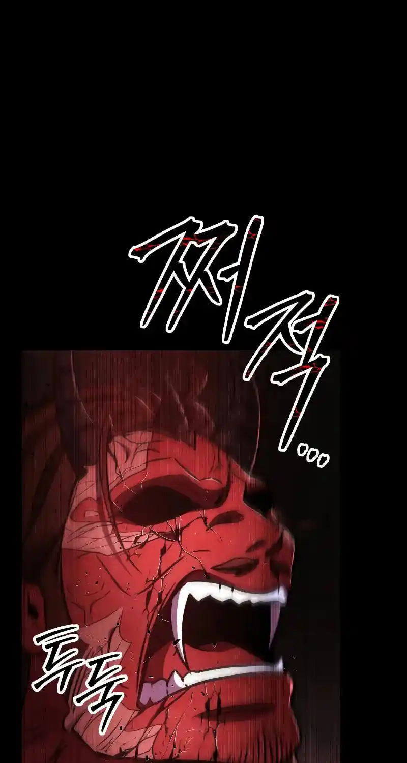 Nine Heavens Swordmaster Chapter 106