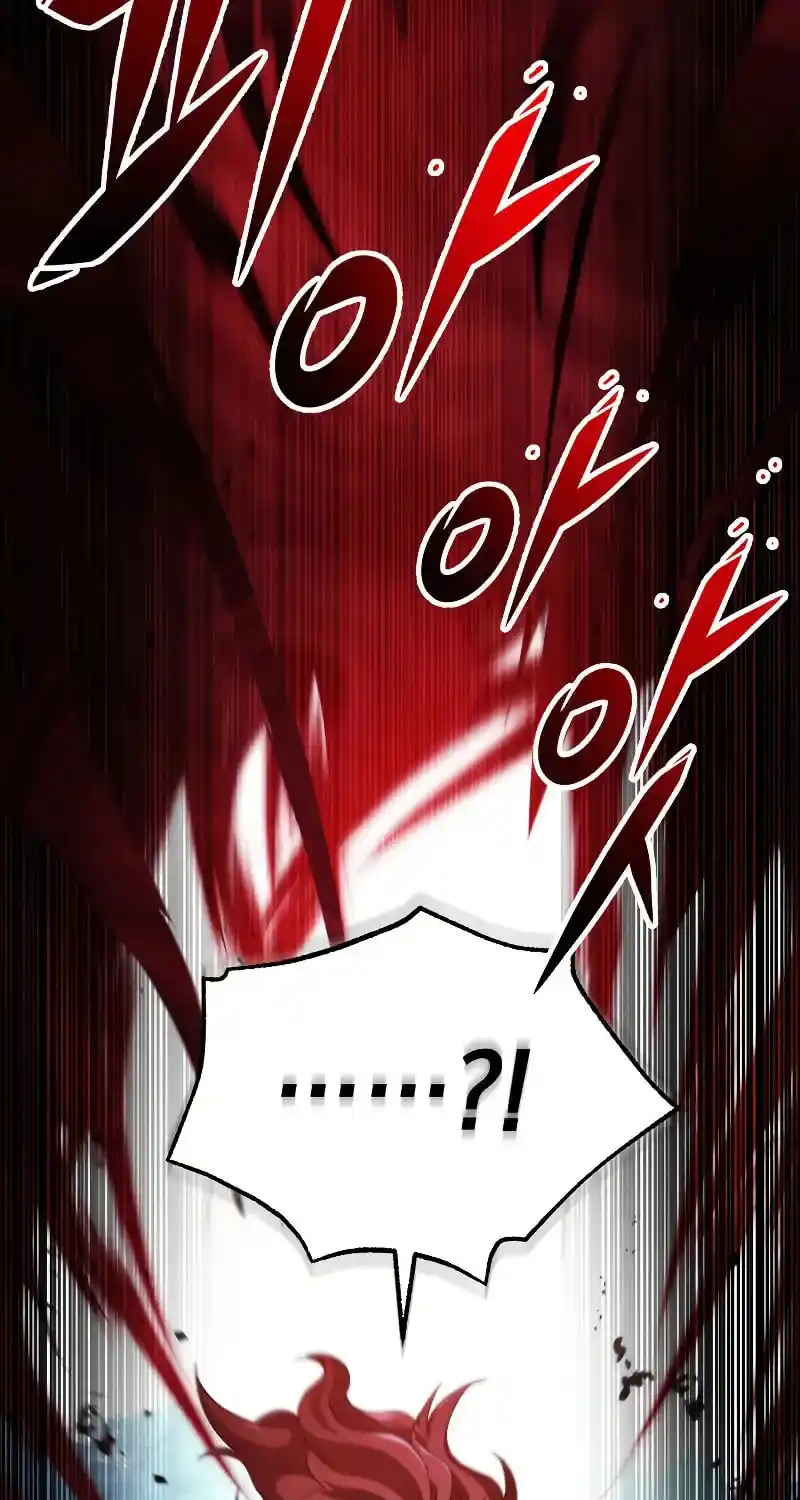 Nine Heavens Swordmaster Chapter 106