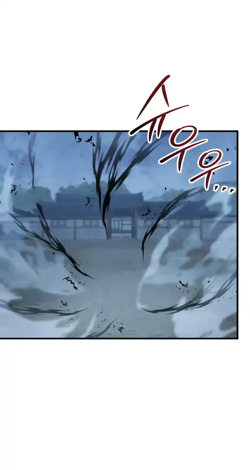 Nine Heavens Swordmaster Chapter 106