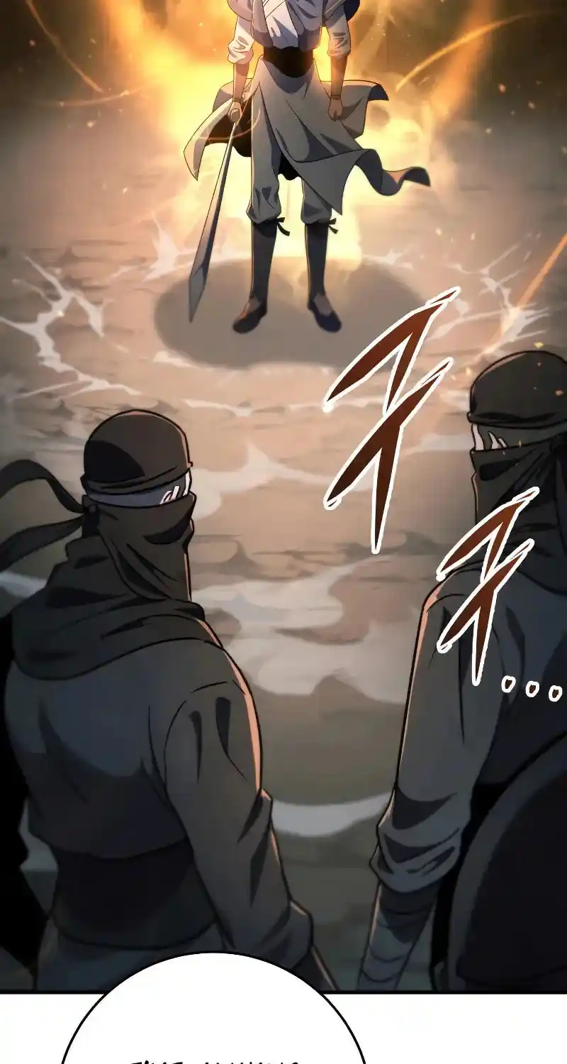 Nine Heavens Swordmaster Chapter 106