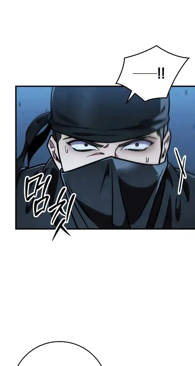 Nine Heavens Swordmaster Chapter 106