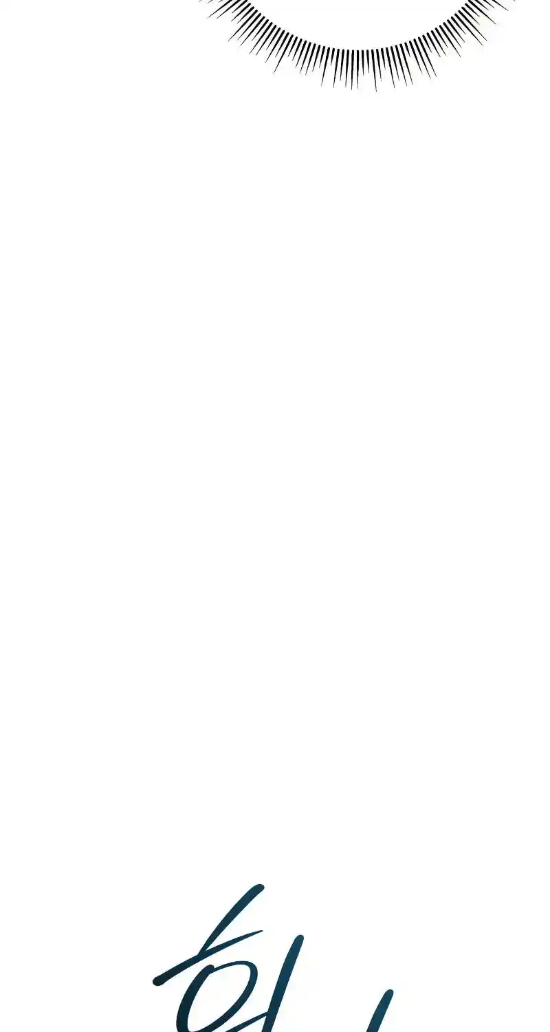 Nine Heavens Swordmaster Chapter 106