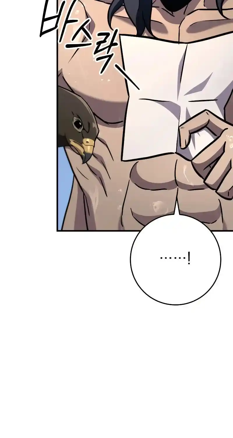 Nine Heavens Swordmaster Chapter 106