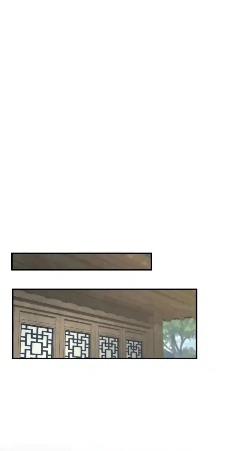 Nine Heavens Swordmaster Chapter 107