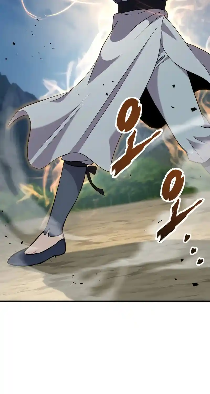 Nine Heavens Swordmaster Chapter 107