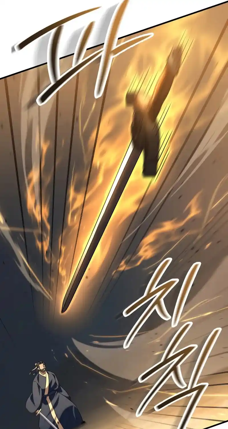 Nine Heavens Swordmaster Chapter 107