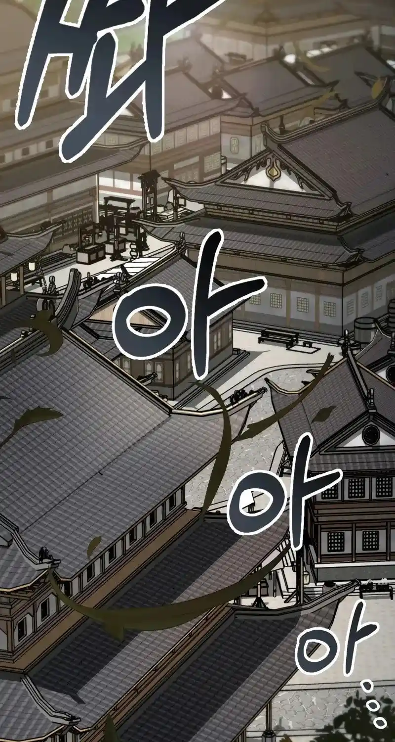 Nine Heavens Swordmaster Chapter 108