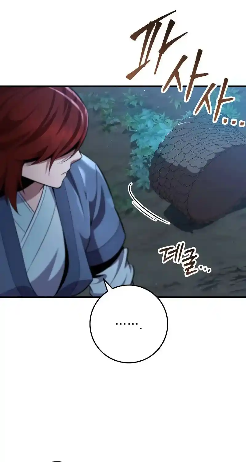 Nine Heavens Swordmaster Chapter 111