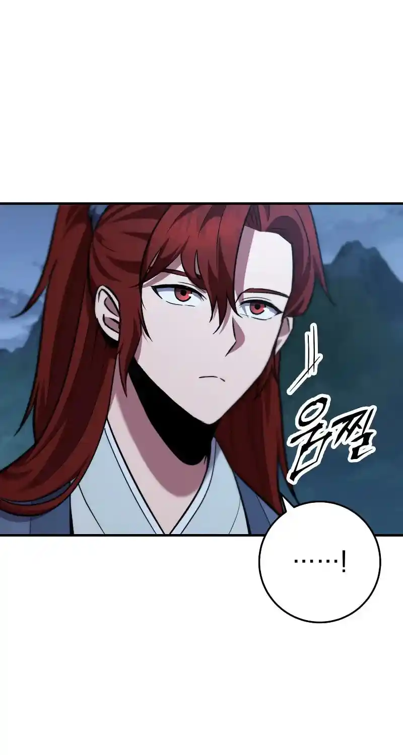 Nine Heavens Swordmaster Chapter 111