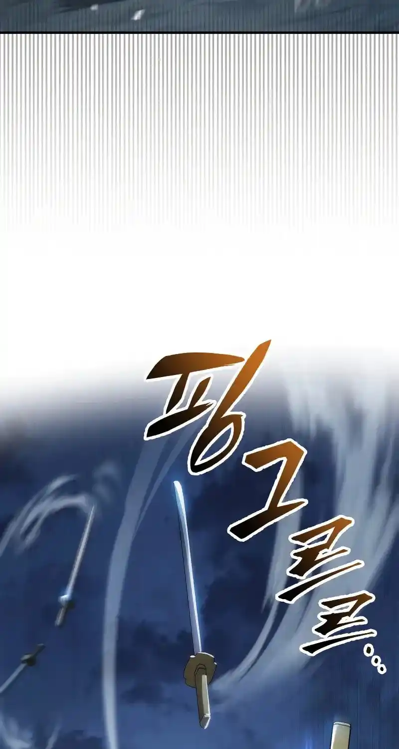 Nine Heavens Swordmaster Chapter 111