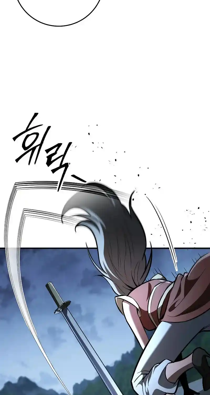 Nine Heavens Swordmaster Chapter 111