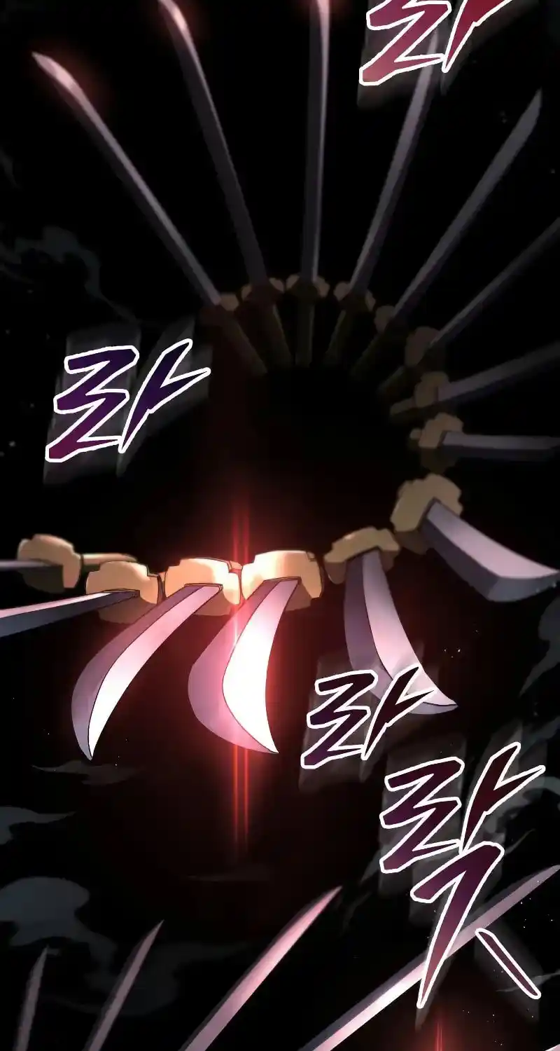 Nine Heavens Swordmaster Chapter 111