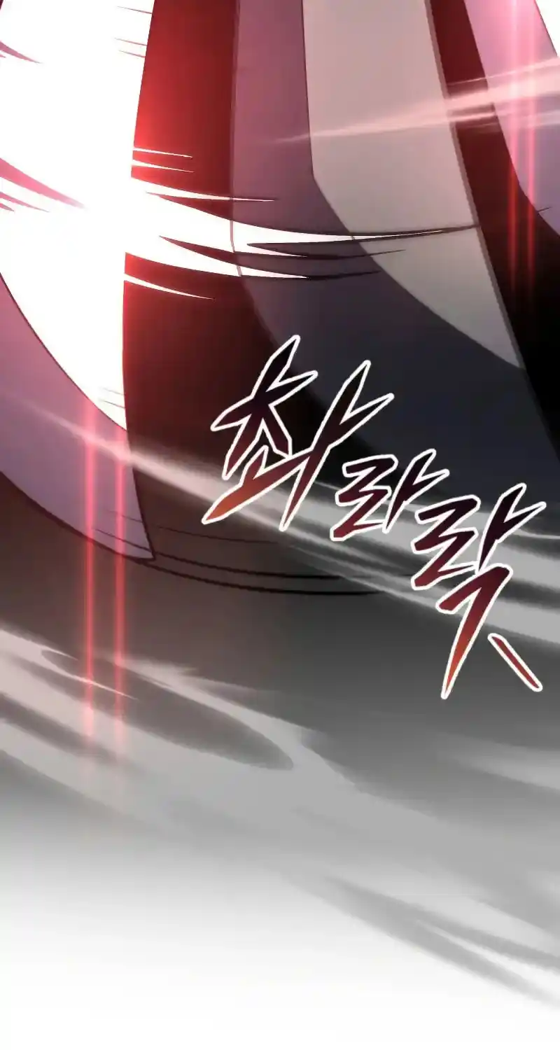 Nine Heavens Swordmaster Chapter 111