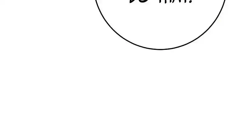 Nine Heavens Swordmaster Chapter 111