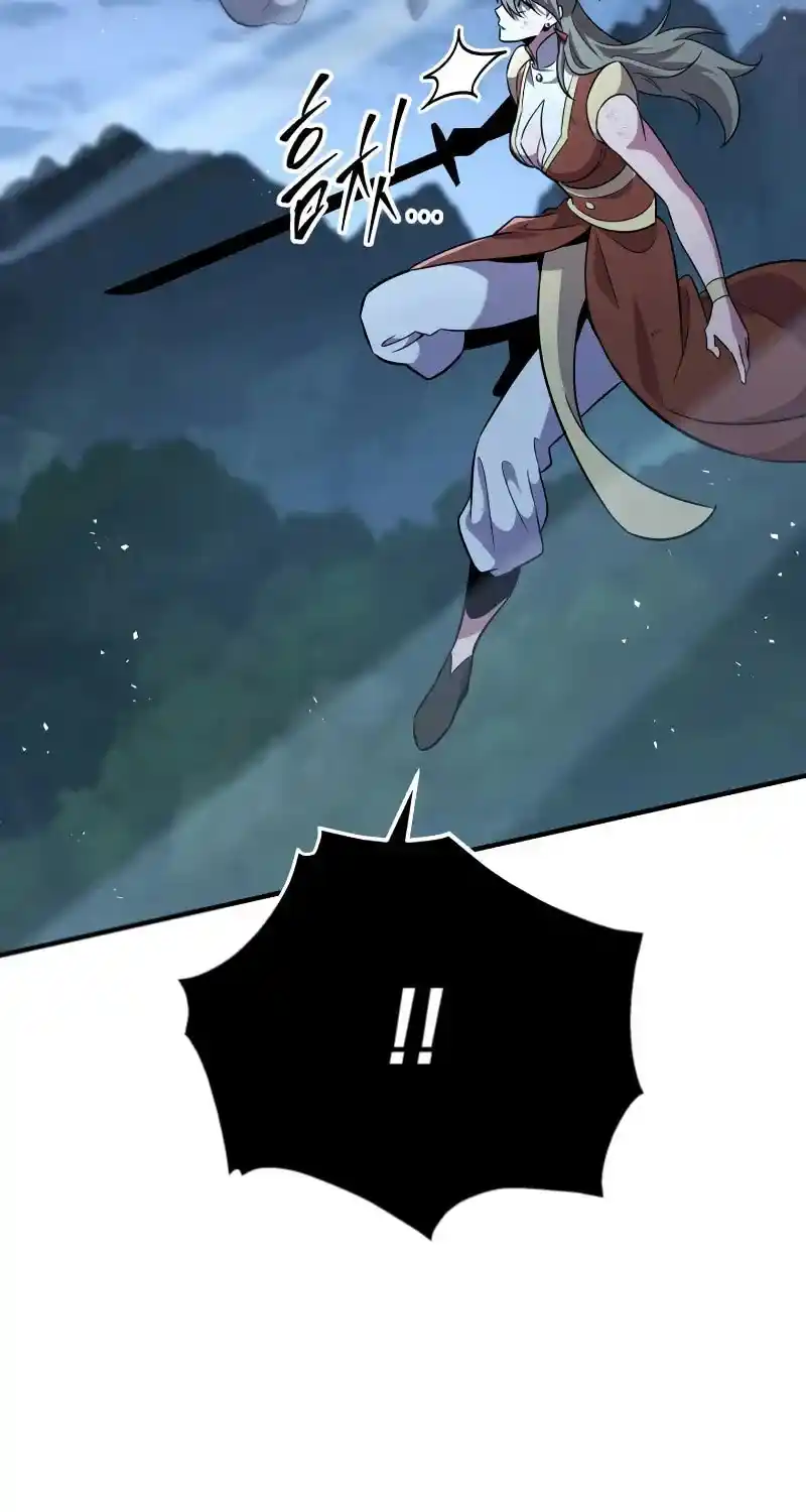 Nine Heavens Swordmaster Chapter 112