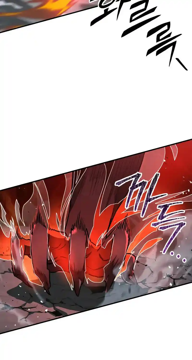 Nine Heavens Swordmaster Chapter 112