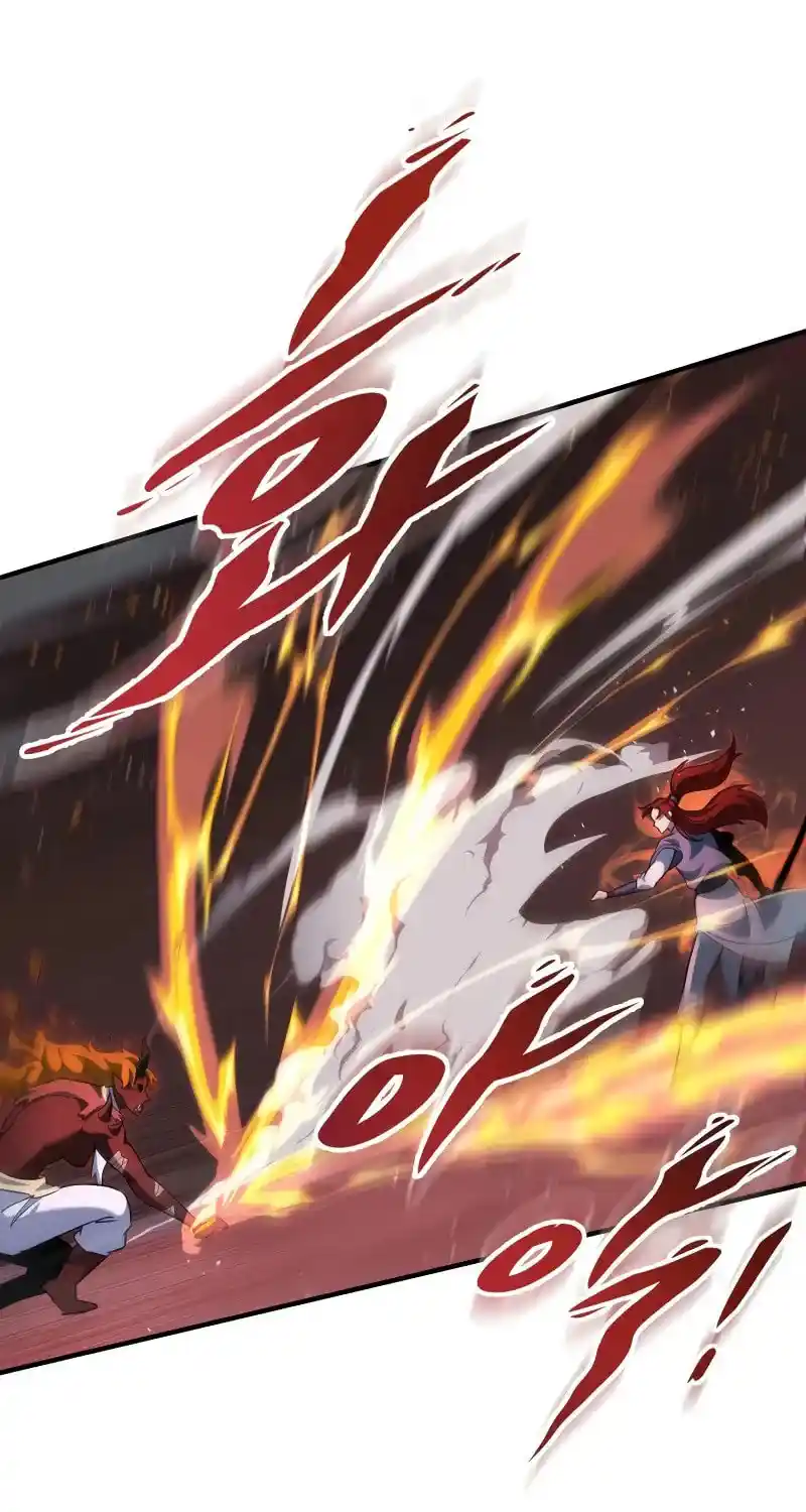 Nine Heavens Swordmaster Chapter 112