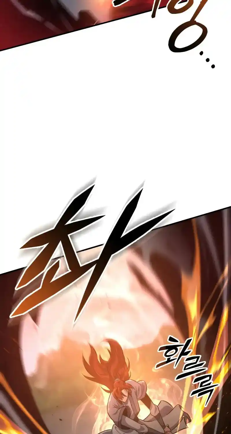 Nine Heavens Swordmaster Chapter 112