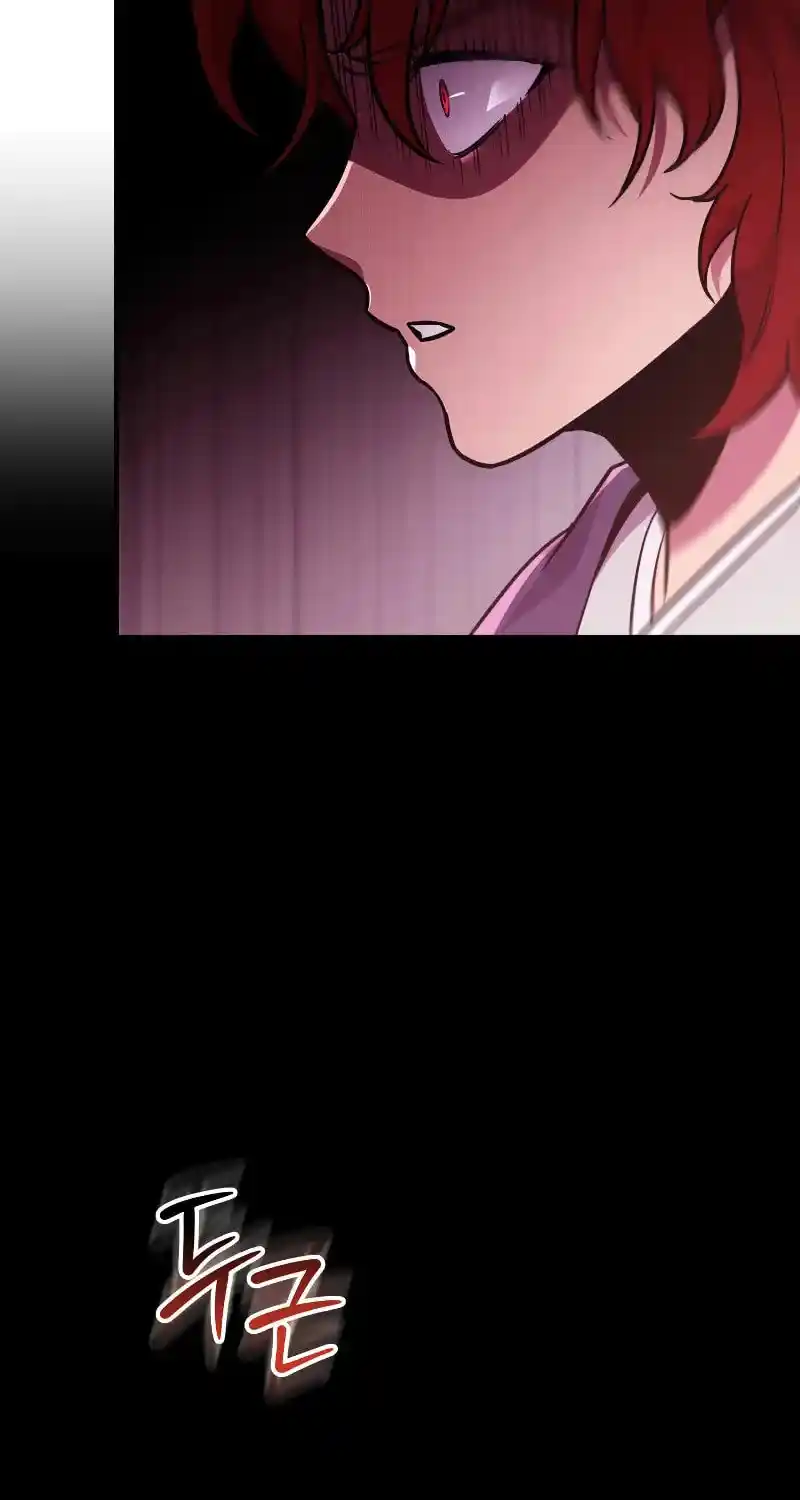 Nine Heavens Swordmaster Chapter 113