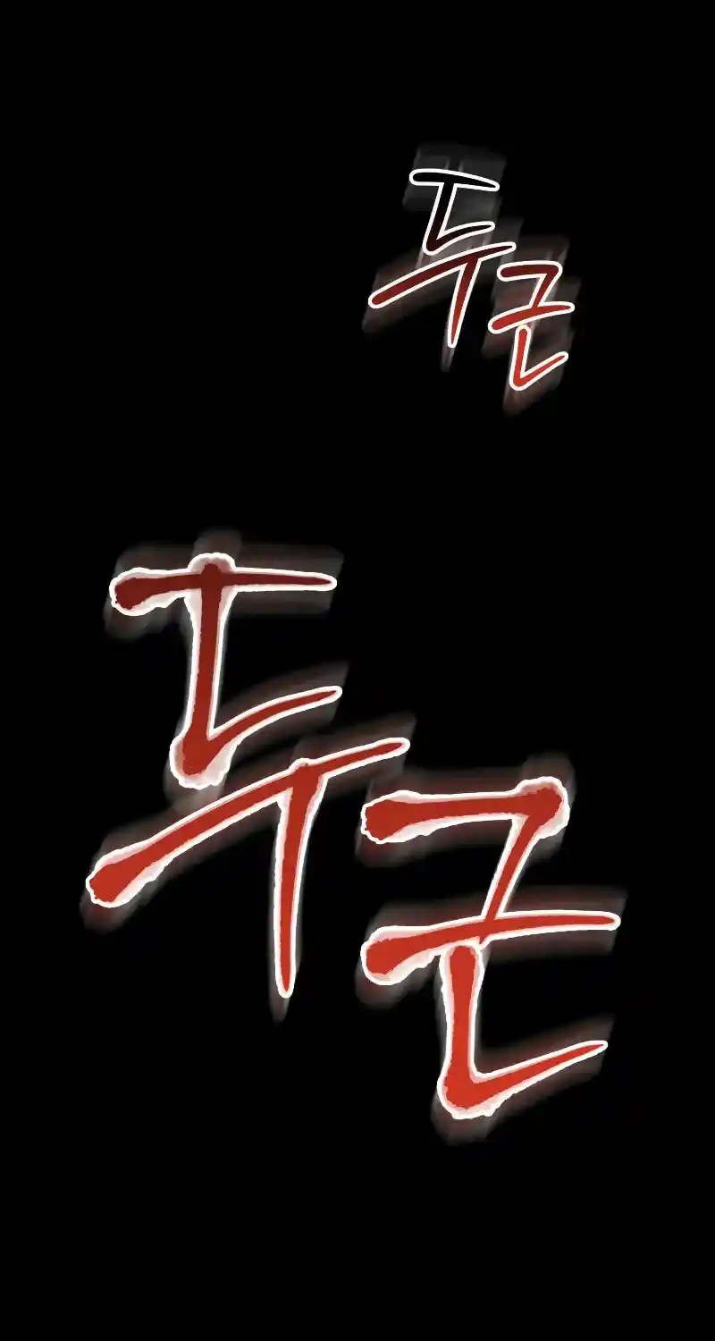 Nine Heavens Swordmaster Chapter 113