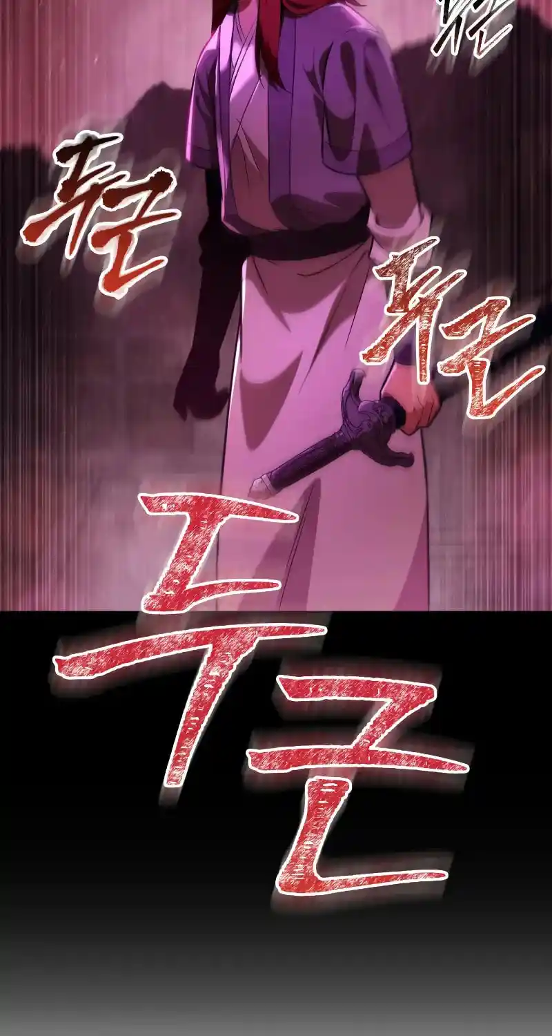 Nine Heavens Swordmaster Chapter 113