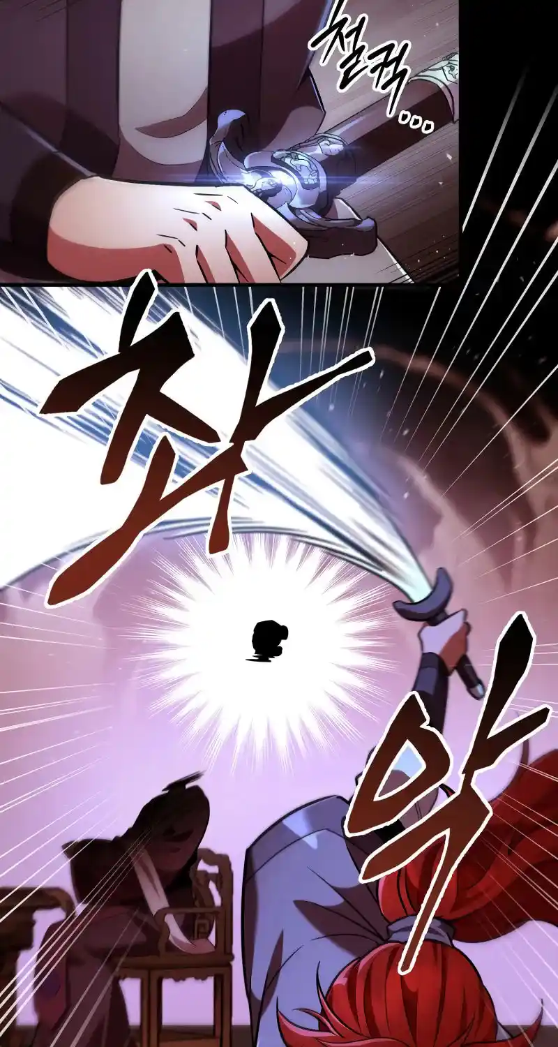 Nine Heavens Swordmaster Chapter 114