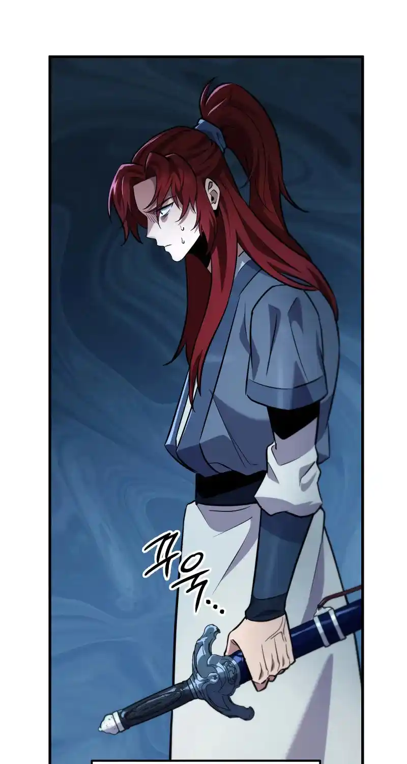 Nine Heavens Swordmaster Chapter 114