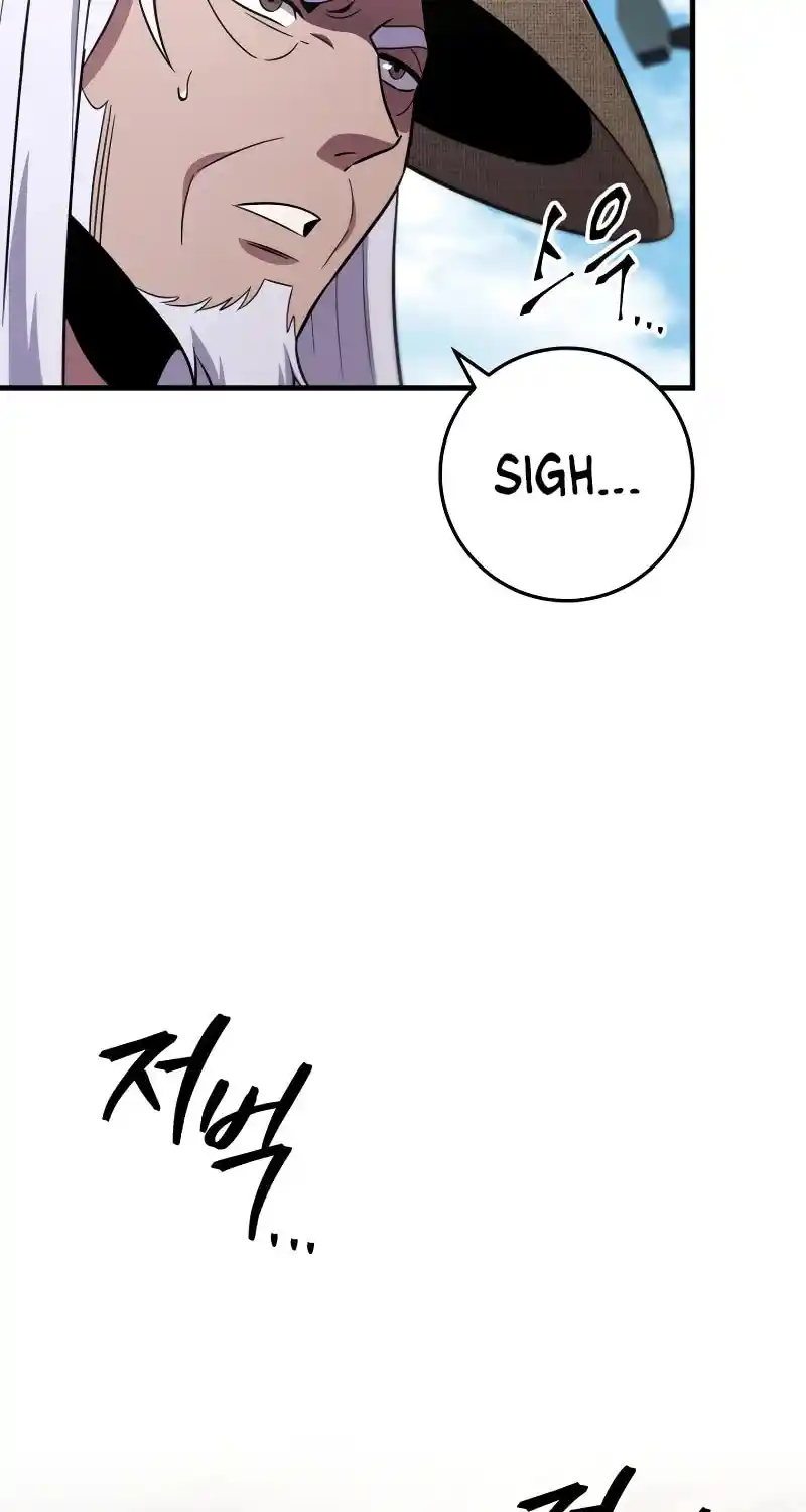 Nine Heavens Swordmaster Chapter 114