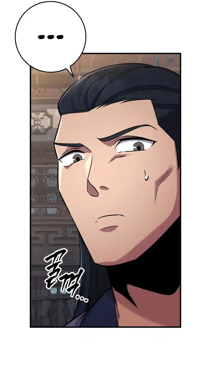 Nine Heavens Swordmaster Chapter 114