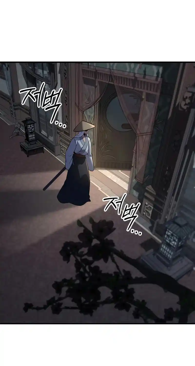 Nine Heavens Swordmaster Chapter 114