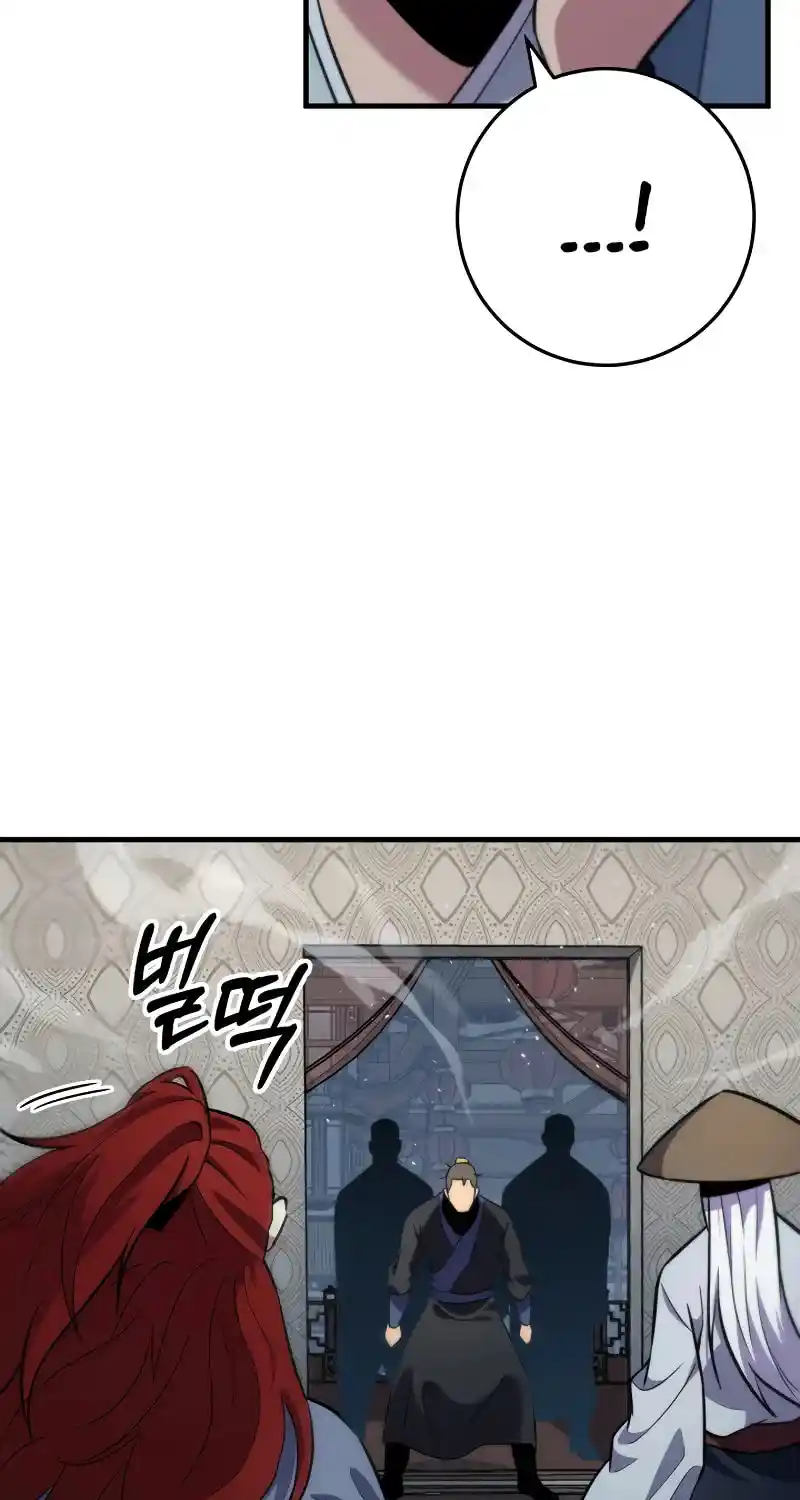 Nine Heavens Swordmaster Chapter 114