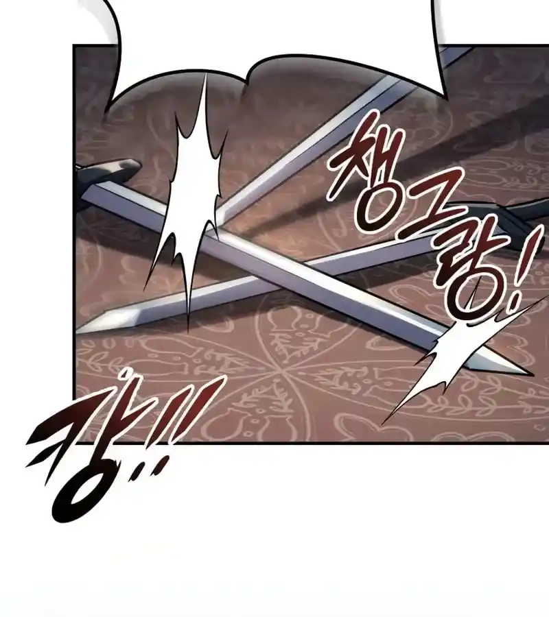 Nine Heavens Swordmaster Chapter 115